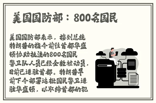 爱媛app